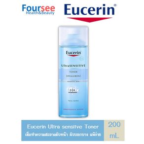 Eucerin UltraSENSITIVE Hyaluron Toner 200 ml.
