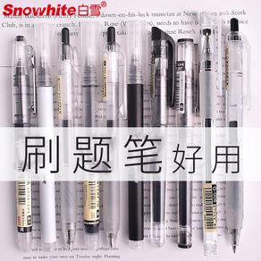 ●Baixue Straight Liquid Rollerball Pen Quick-drying Neutral Brush Question Set Xueba Essential Stationery Artifact การสอ